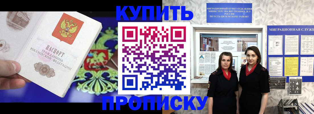 регистрация для дет. сада в Тюмени